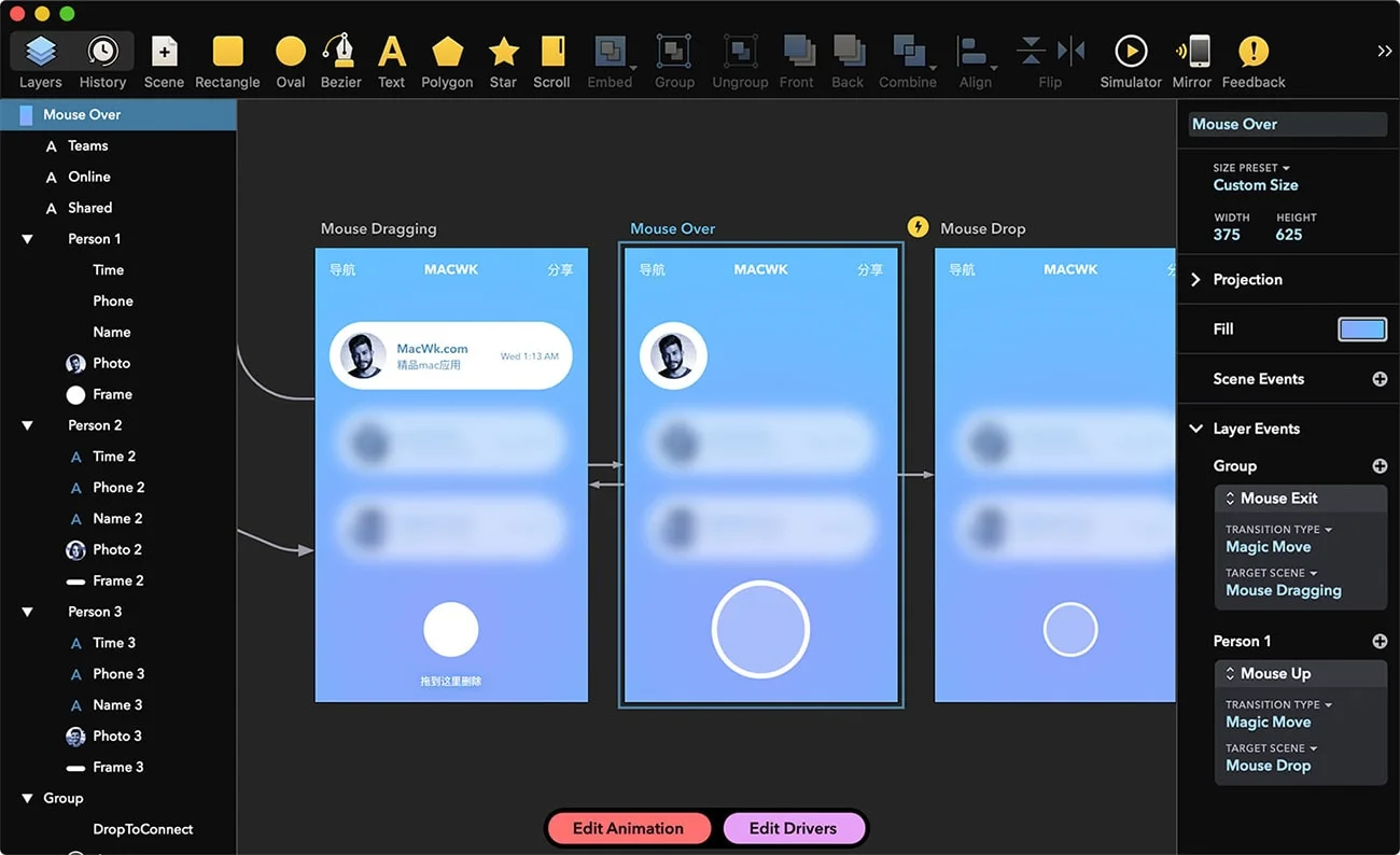 Drama 2.0.9 原型交互动画和设计三合一