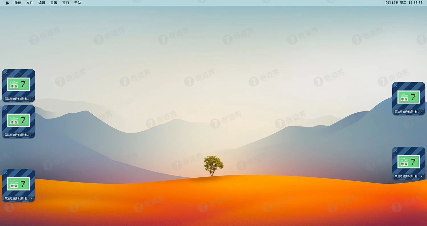 Dropshelf build-1729 便捷优雅的文件中转站