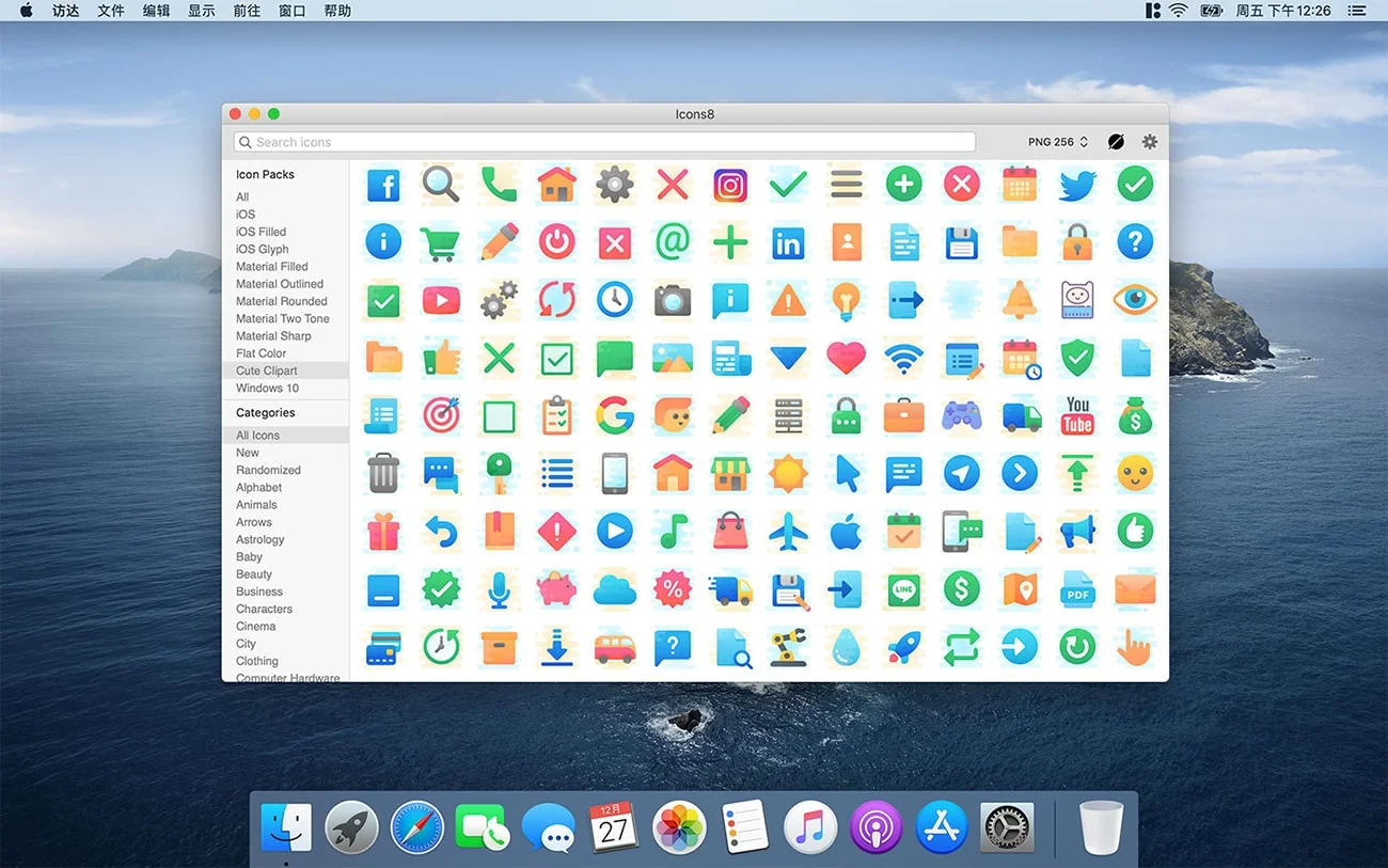 Icons8 v5.7.4 世界上最大的图标集合