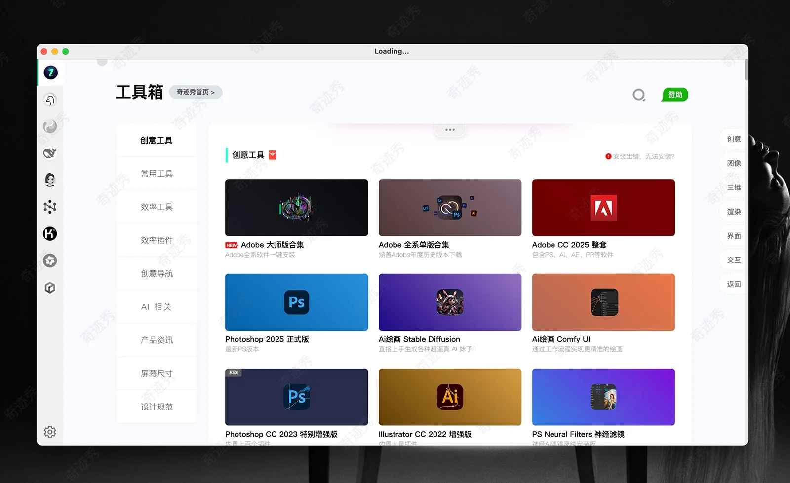 Tuboshu v2.1.0 将任意网站转换成桌面应用