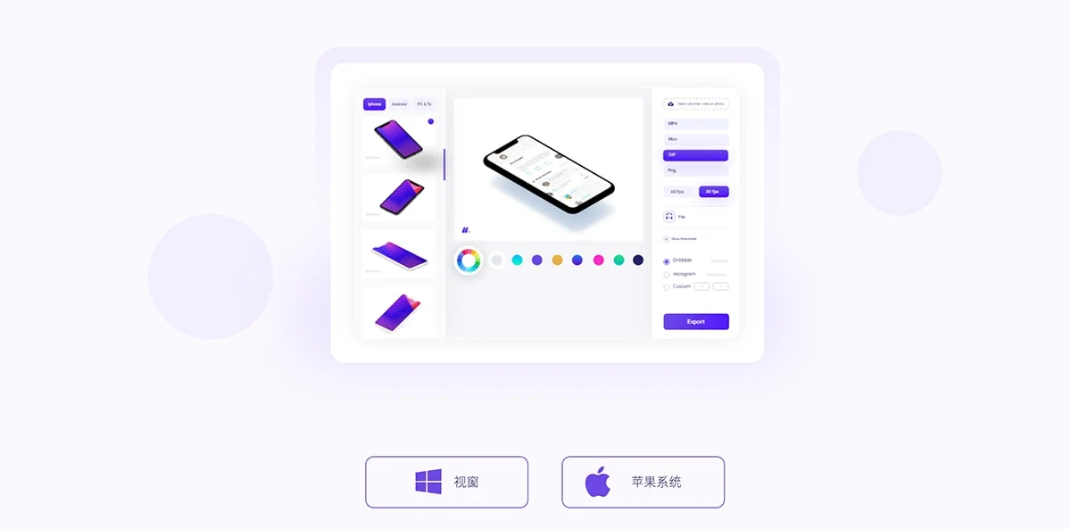Mokup Frames 一键生成样机效果图
