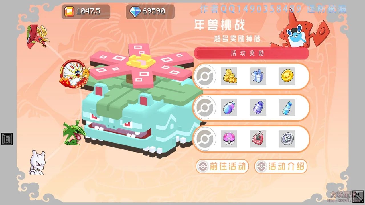 [1.12.2][正版端]精灵火可梦1.0完整版正版端！