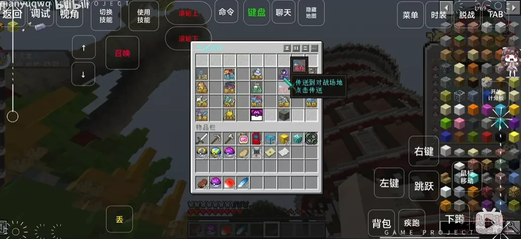 [1.12.2][咸鱼端]缘起宝可梦精品服务端