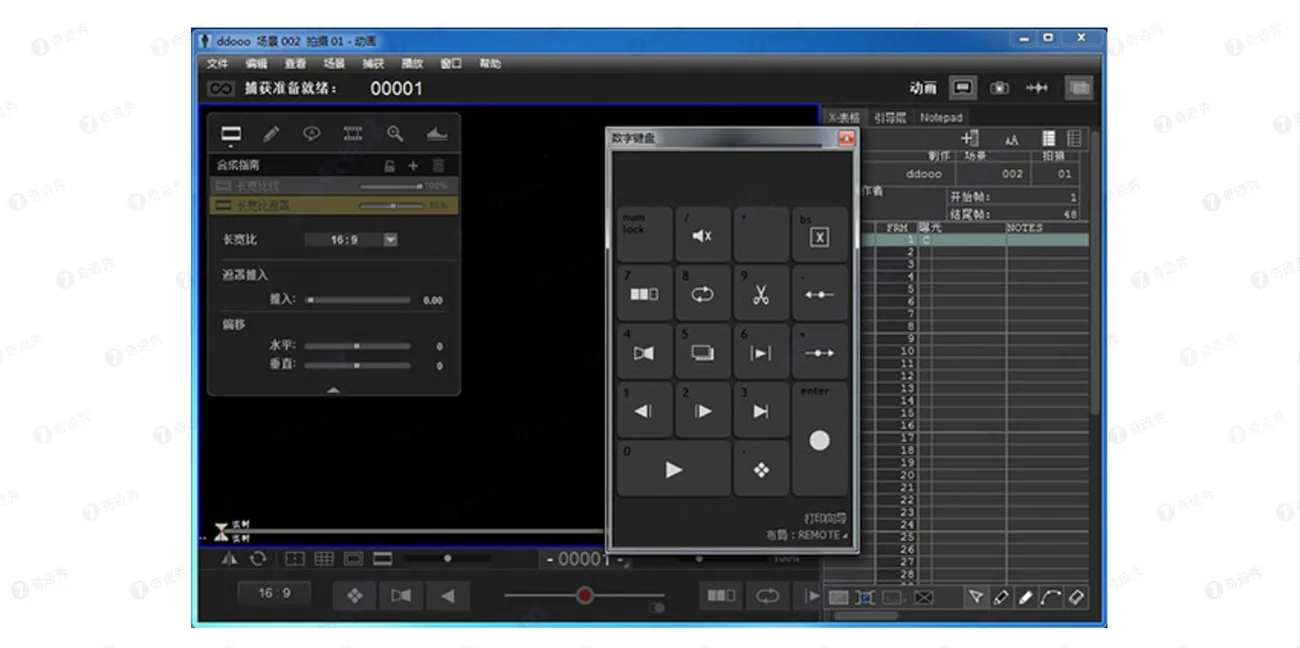 Dragonframe v5.2.4 全功能定格动画制作工具 中文特别版