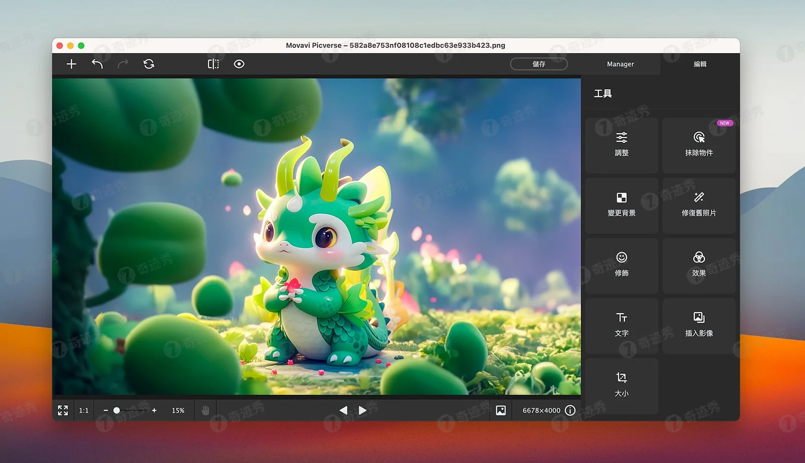Movavi Picverse 1.11.0 图像AI编辑处理