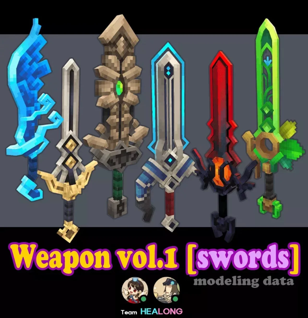 我的世界装备模型 – 武器建模 [第1卷-剑]