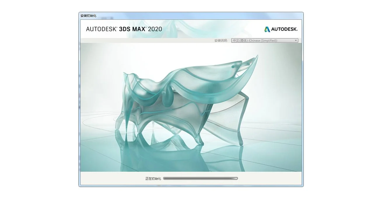 Autodesk 3ds Max 2026.3 x64 三维动画渲染软件