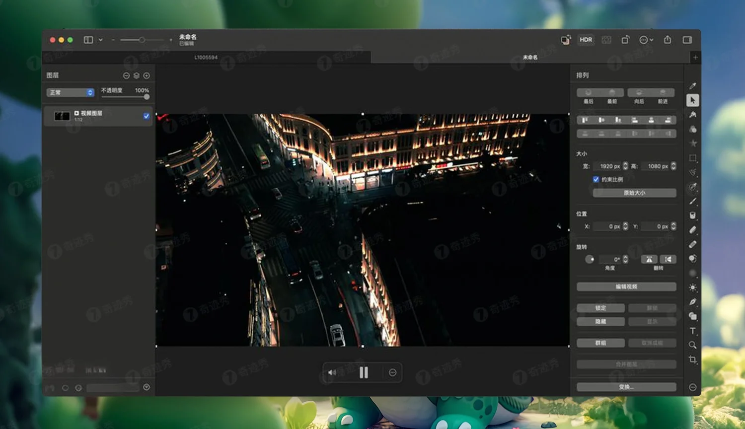 Photomator 3.4.11 图片编辑器
