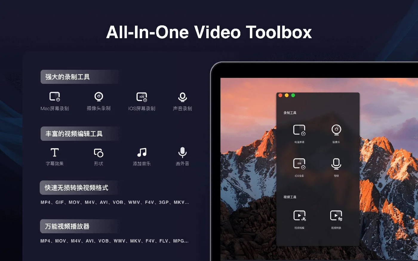 Filmage Screen 1.3.1 屏幕录制声音录制工具