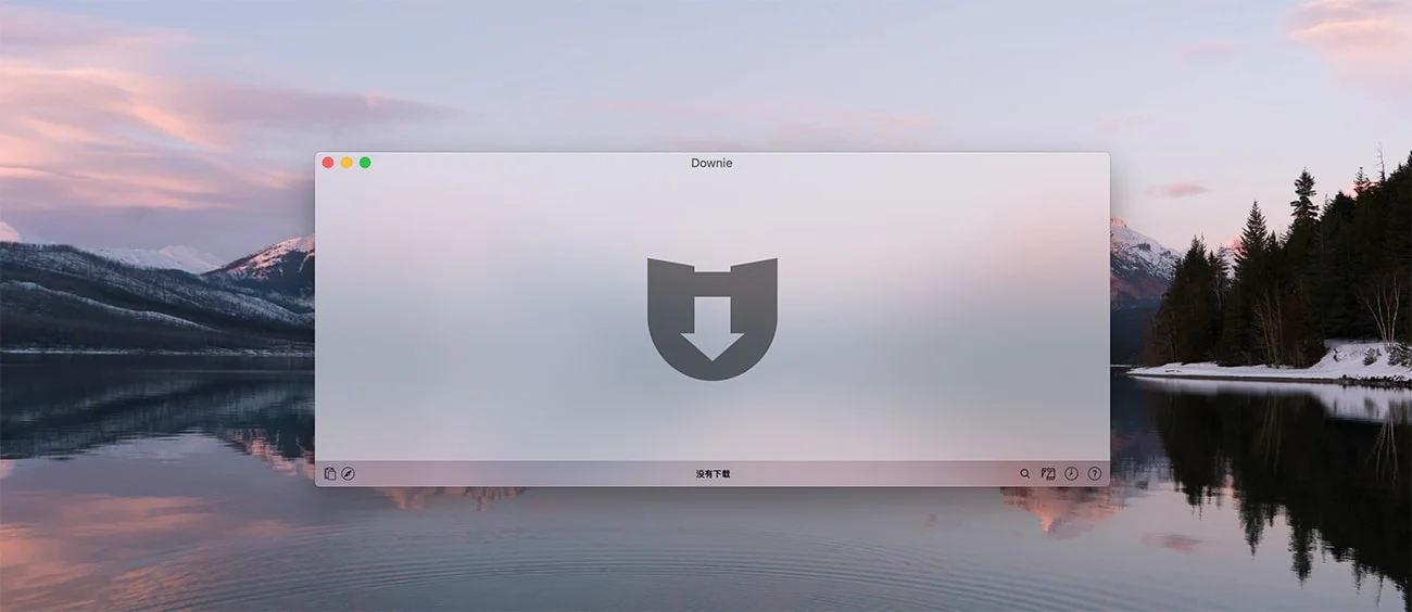 Downie 4.11.7 最好的视频下载器