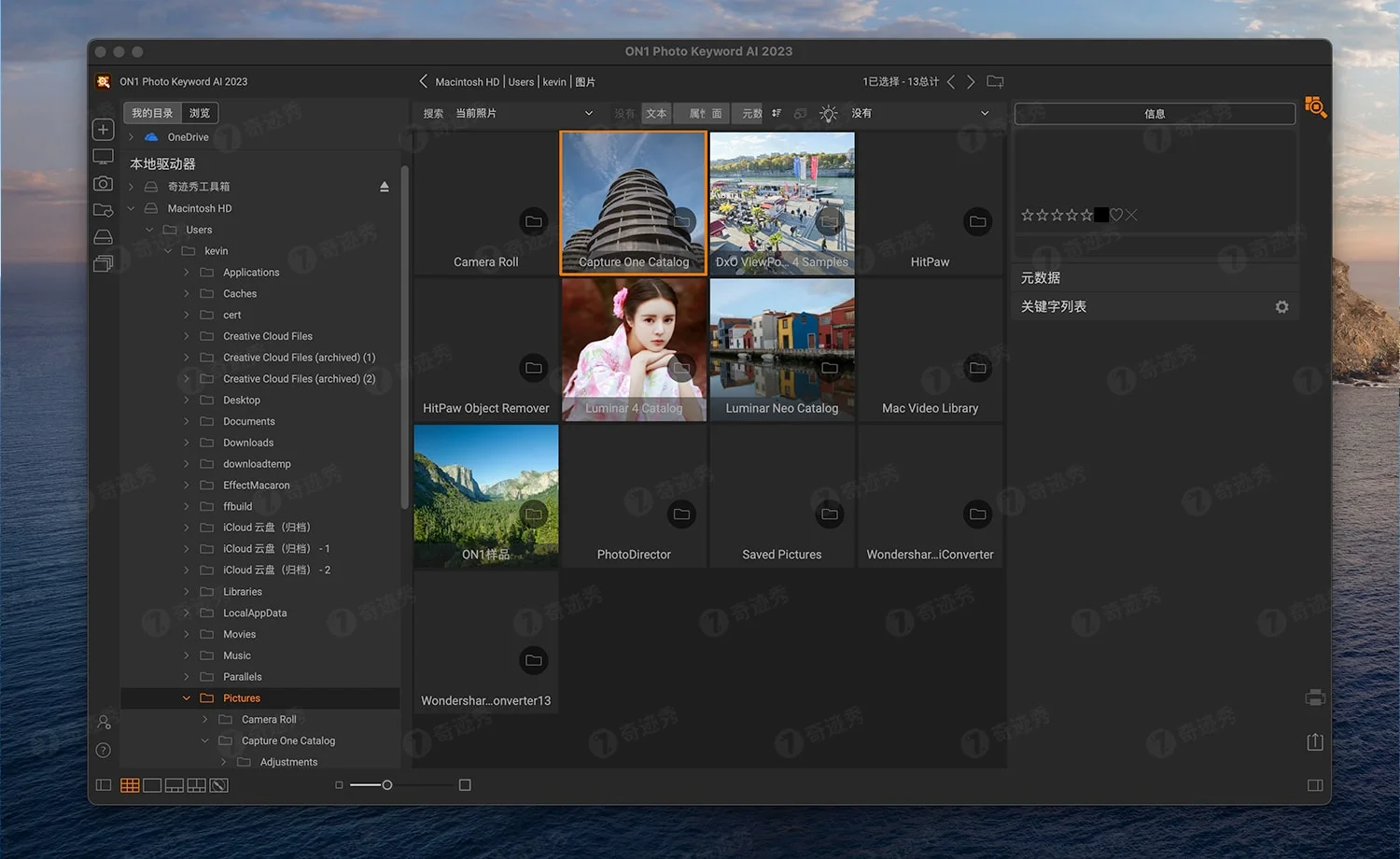 ON1 Photo Keyword AI 2023.5 17.5.1 图片AI搜索管理