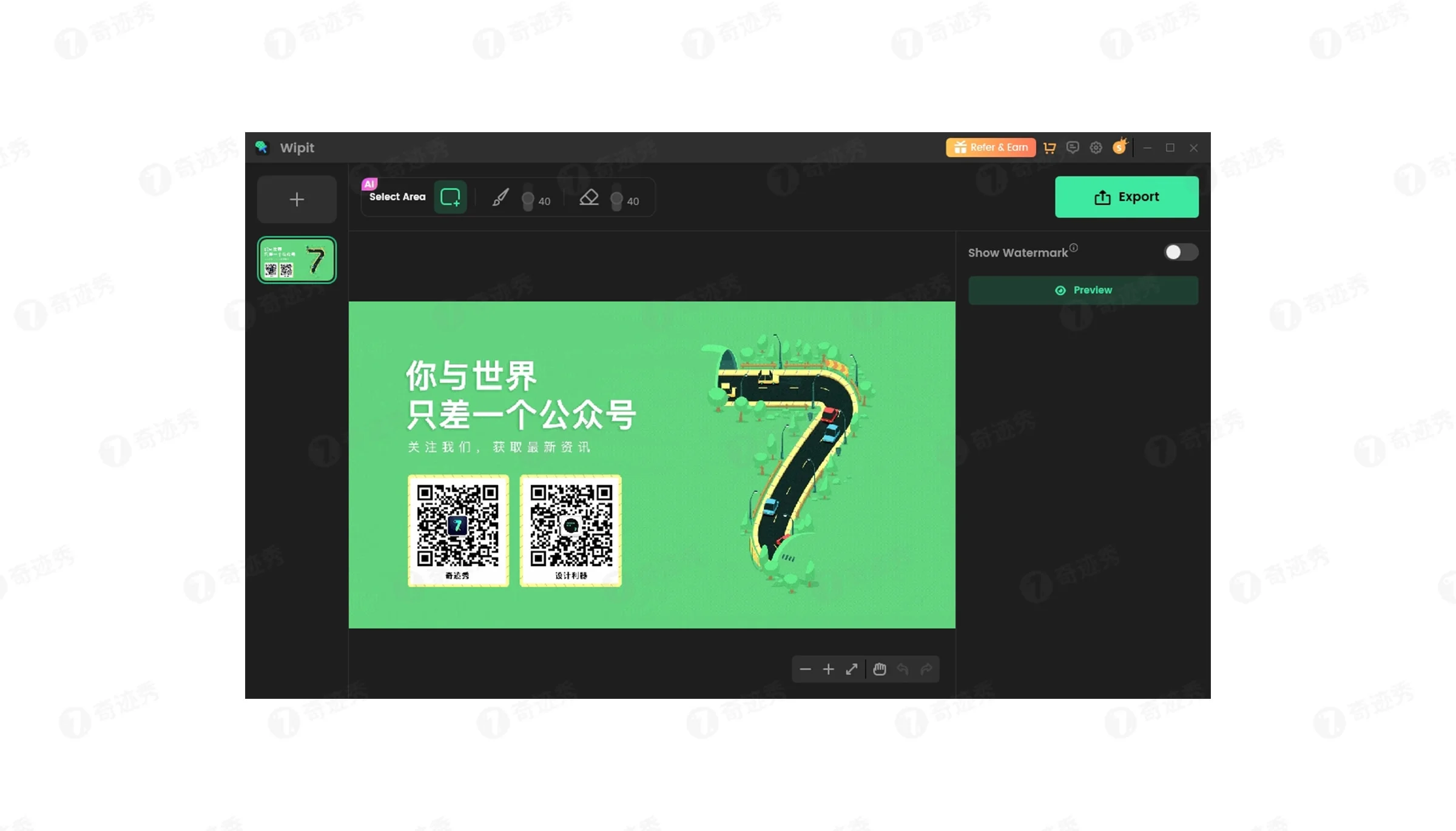 Wipit 1.0.0 视频与图片AI去水印