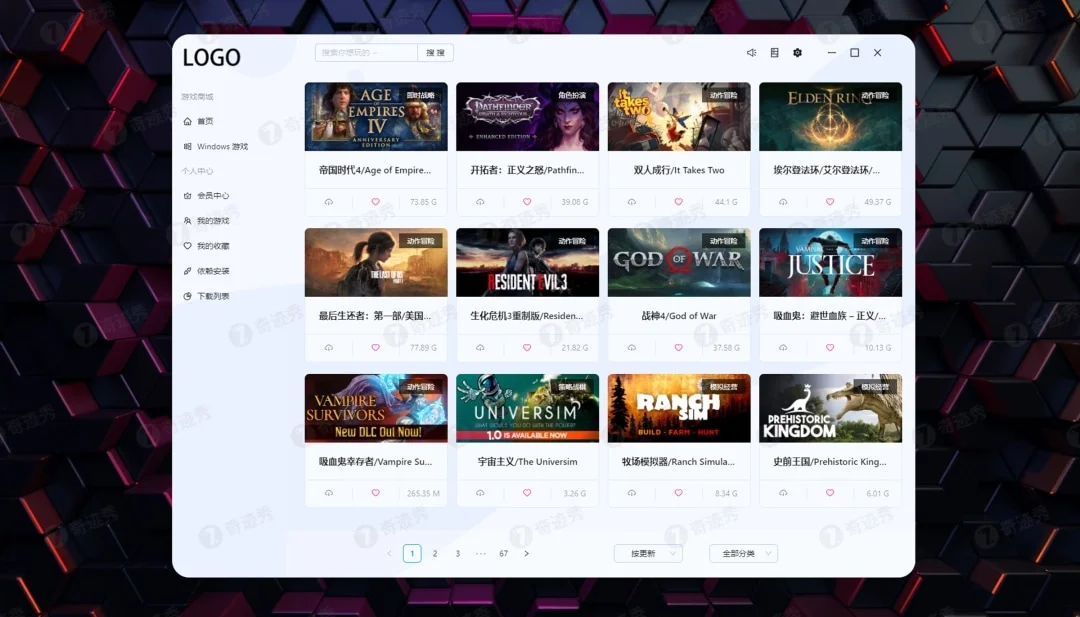 Gamebox 畅玩 Steam 付费游戏