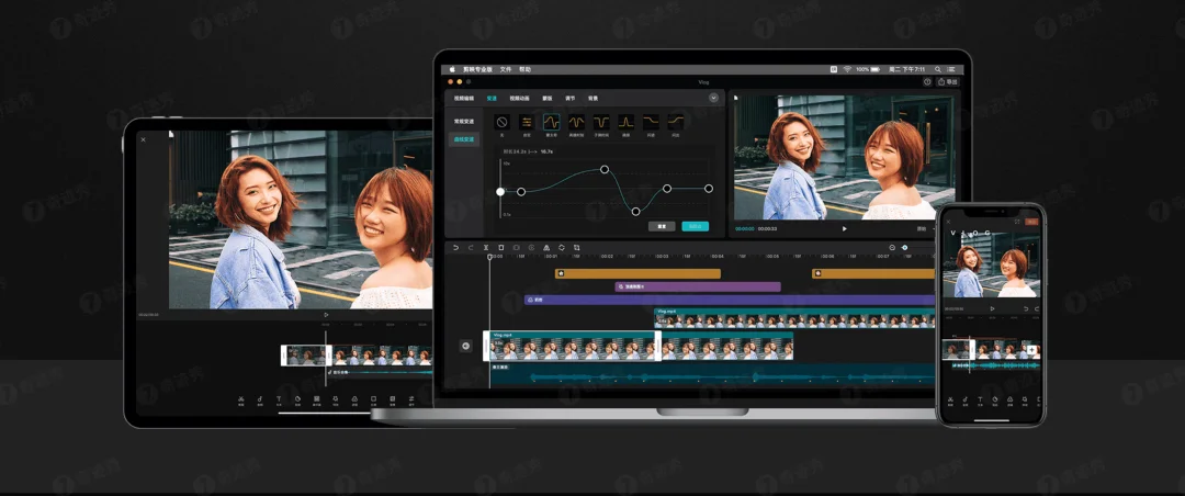 剪映专业版 v6.0.1 解除全部限制