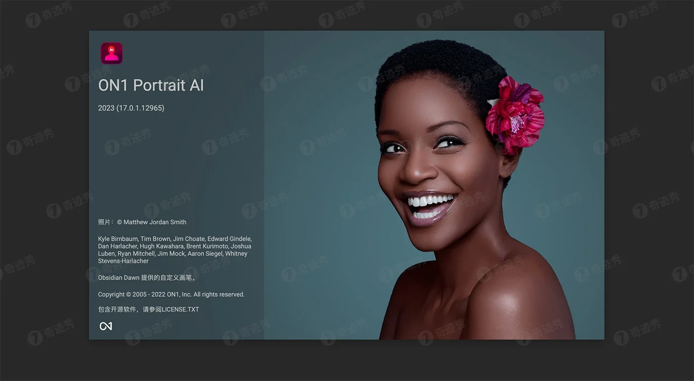 ON1 Portrait AI 2023 v17.1.1 智能人像处理工具