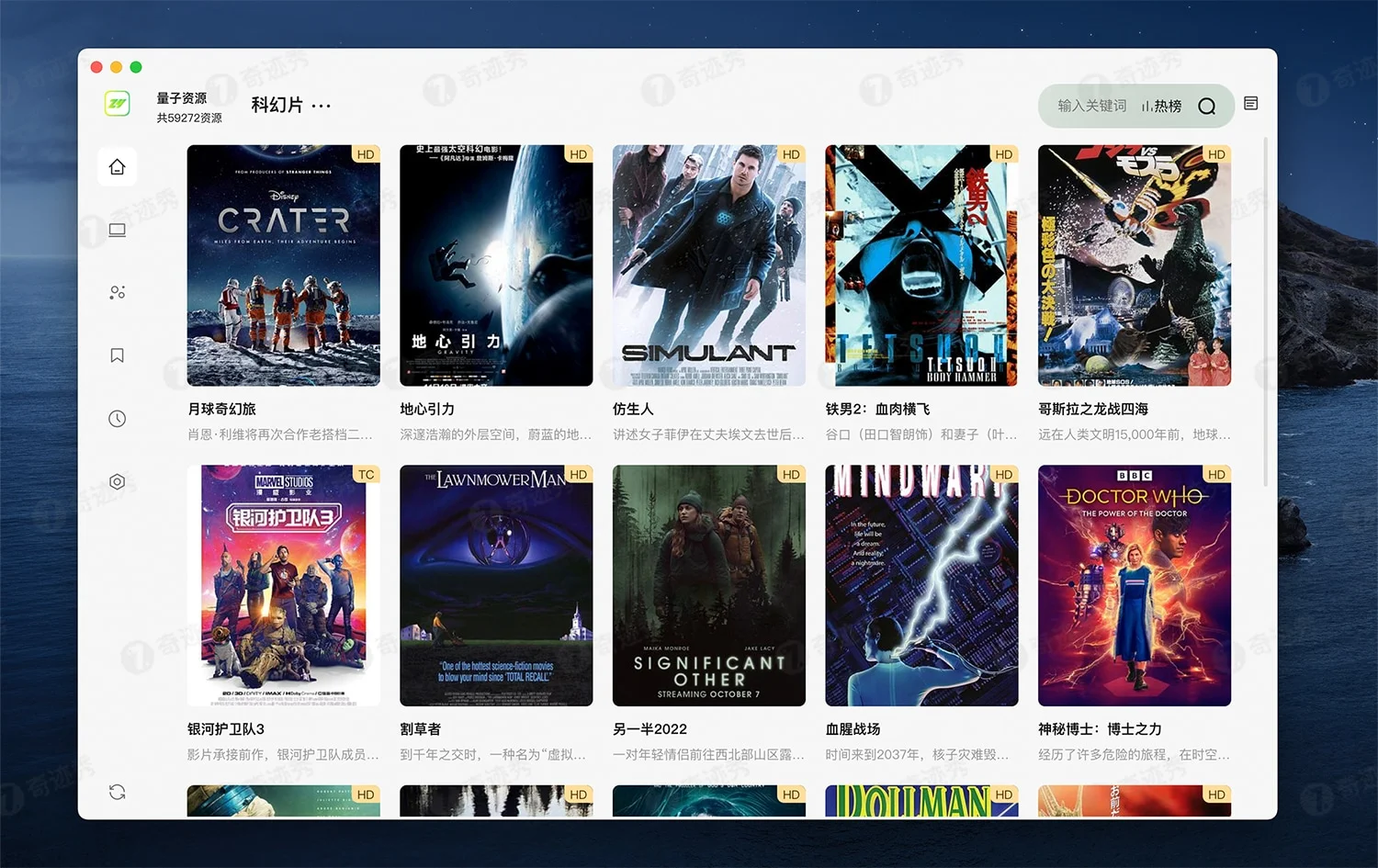 ZY Player 3.4.0 全网视频资源播放器