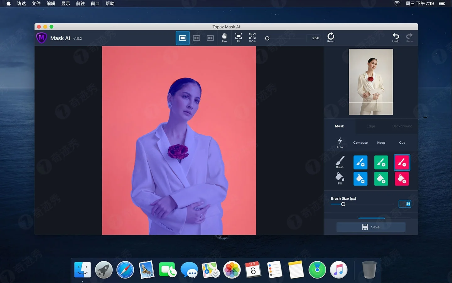 Topaz Mask AI 1.3.9 最好的AI智能蒙版扣图软件 汉化版