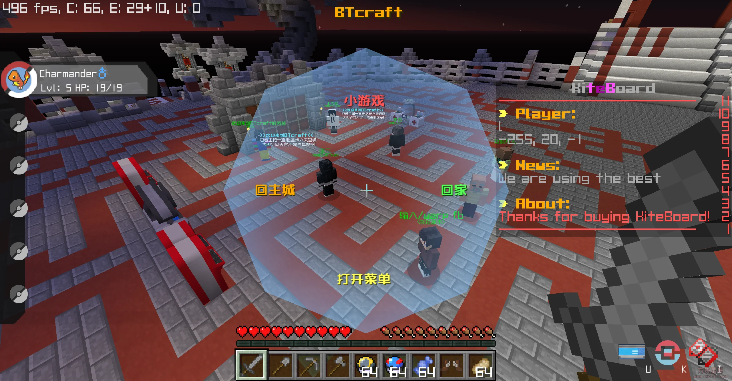 [1.12.2][完善端]物语宝可梦服务端