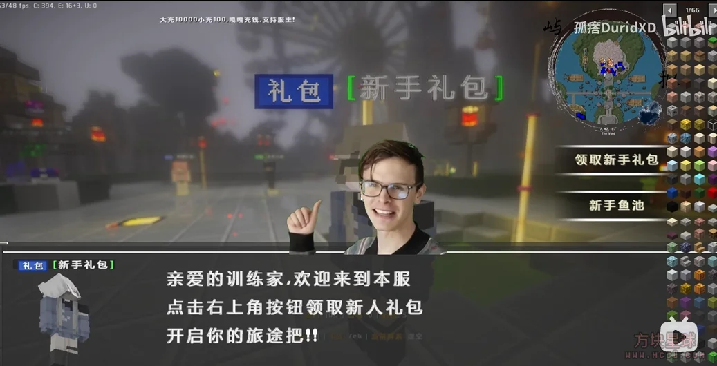 [1.12.2]屿拟之约宝可梦精品服务端