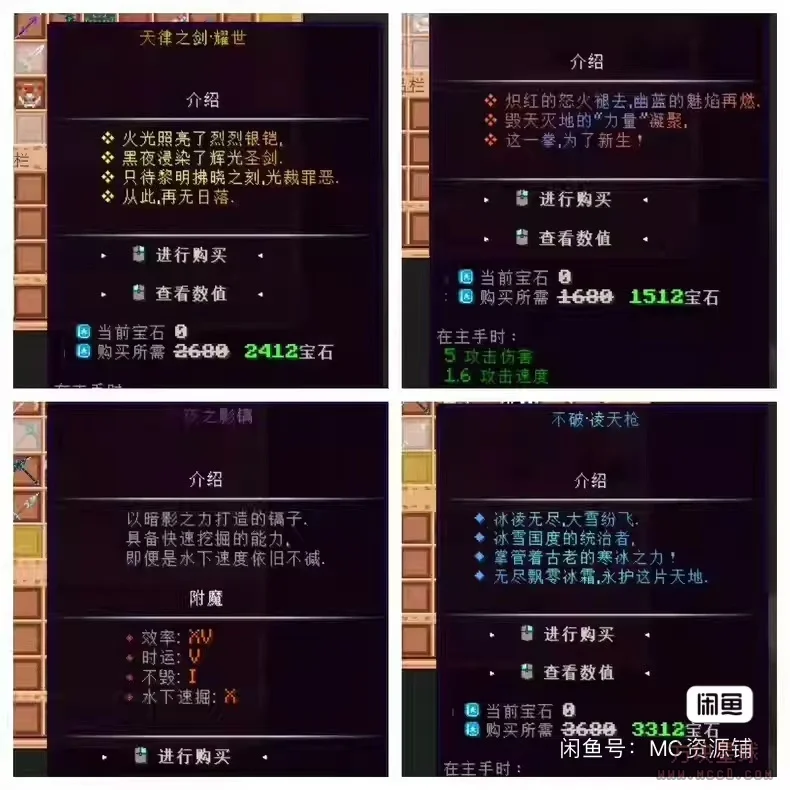 [1.20.1][咸鱼]落樱居|||精美RPG生存ia