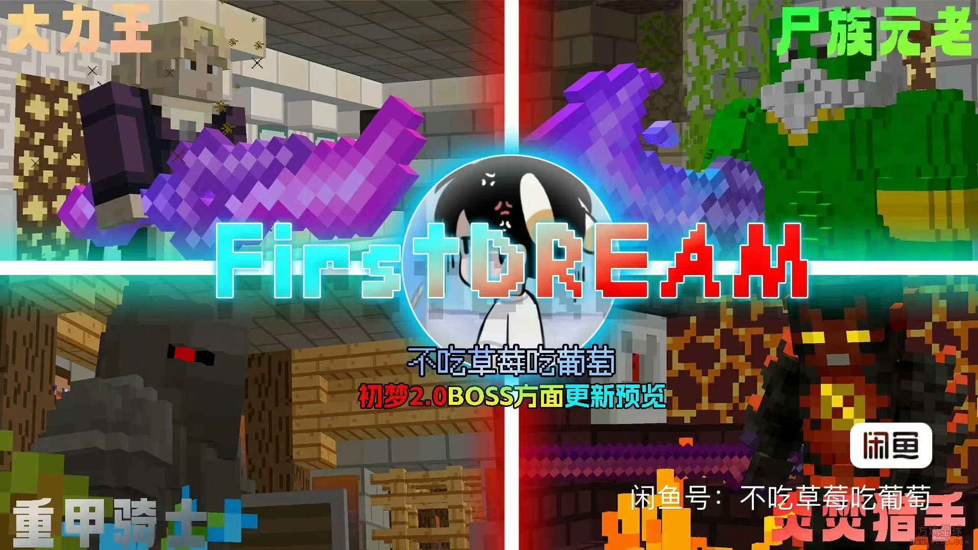 LaoGao11732018322404720