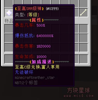 [1.12.2][吸金][四方]生死界[吸金][完整][变态服]