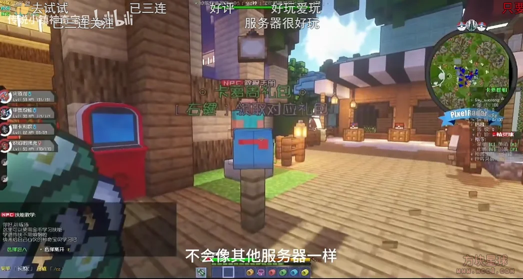 [1.12.2][优质端]卡萝物语宝可梦