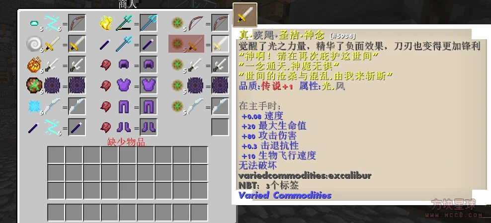 [1.12.2][UI端]念芸宝可梦UI端