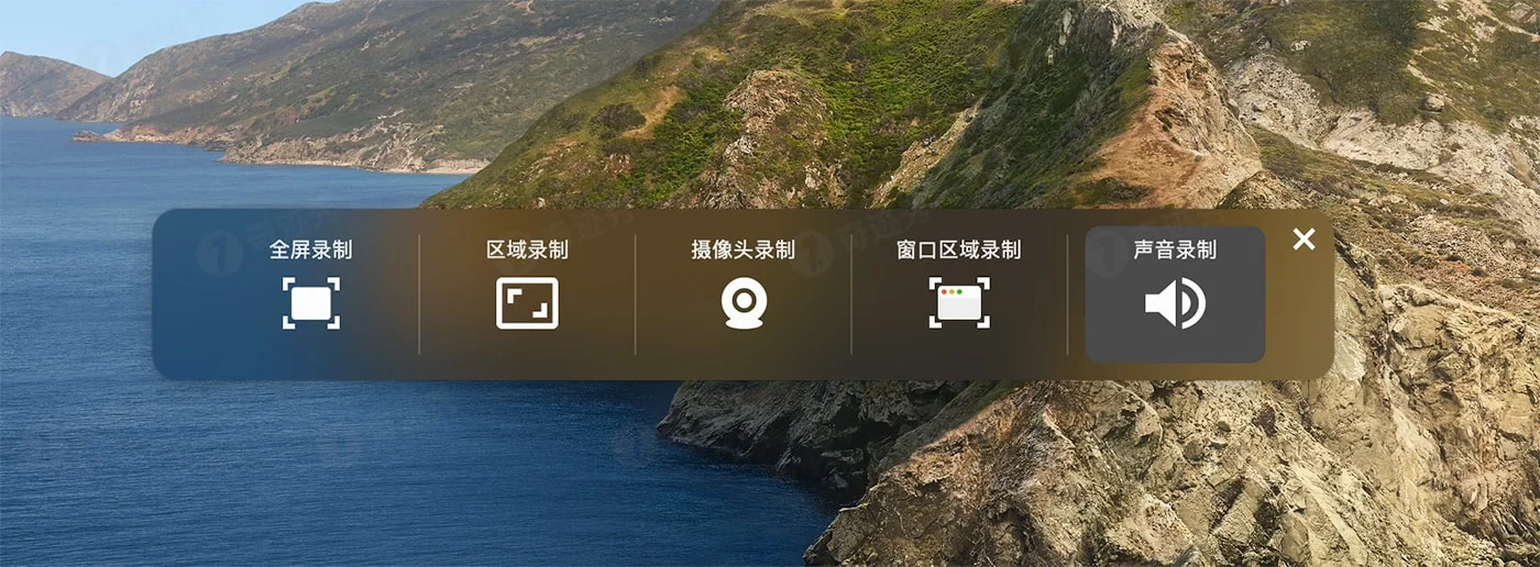 Omi录屏专家 1.3.17 屏幕录像编辑
