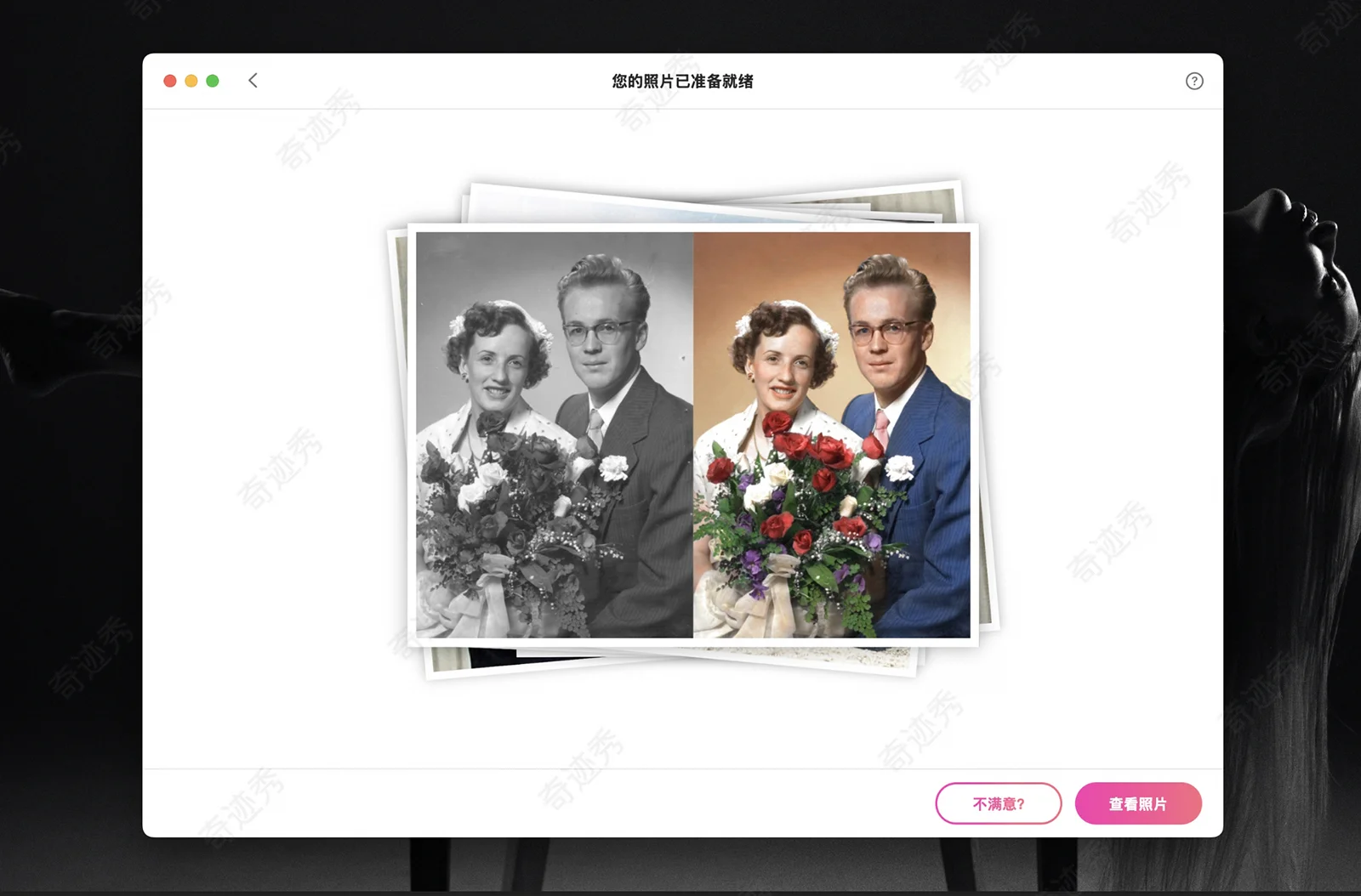 PhotosRevive 2.2.0 老旧照片自动着色