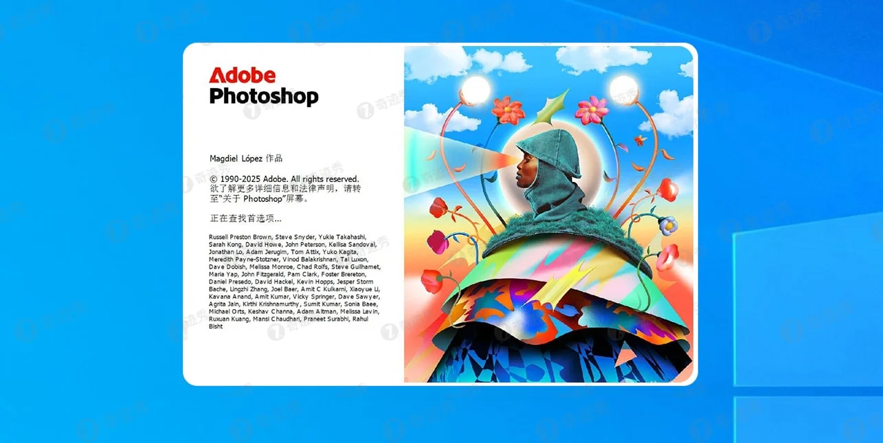 Photoshop 2026 v27.1 正式版 AI驱动的新一代创意工具