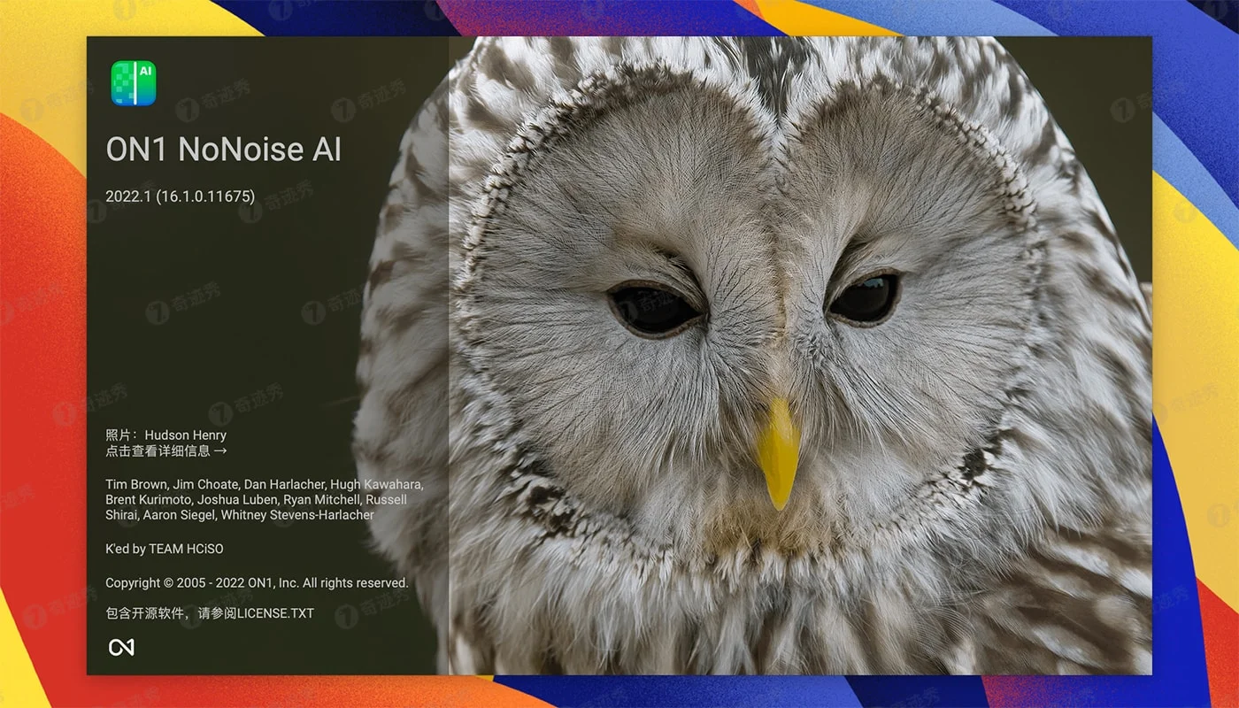 ON1 NoNoise AI 2024.3 v518.5.1.15726 摄影后期降噪工具