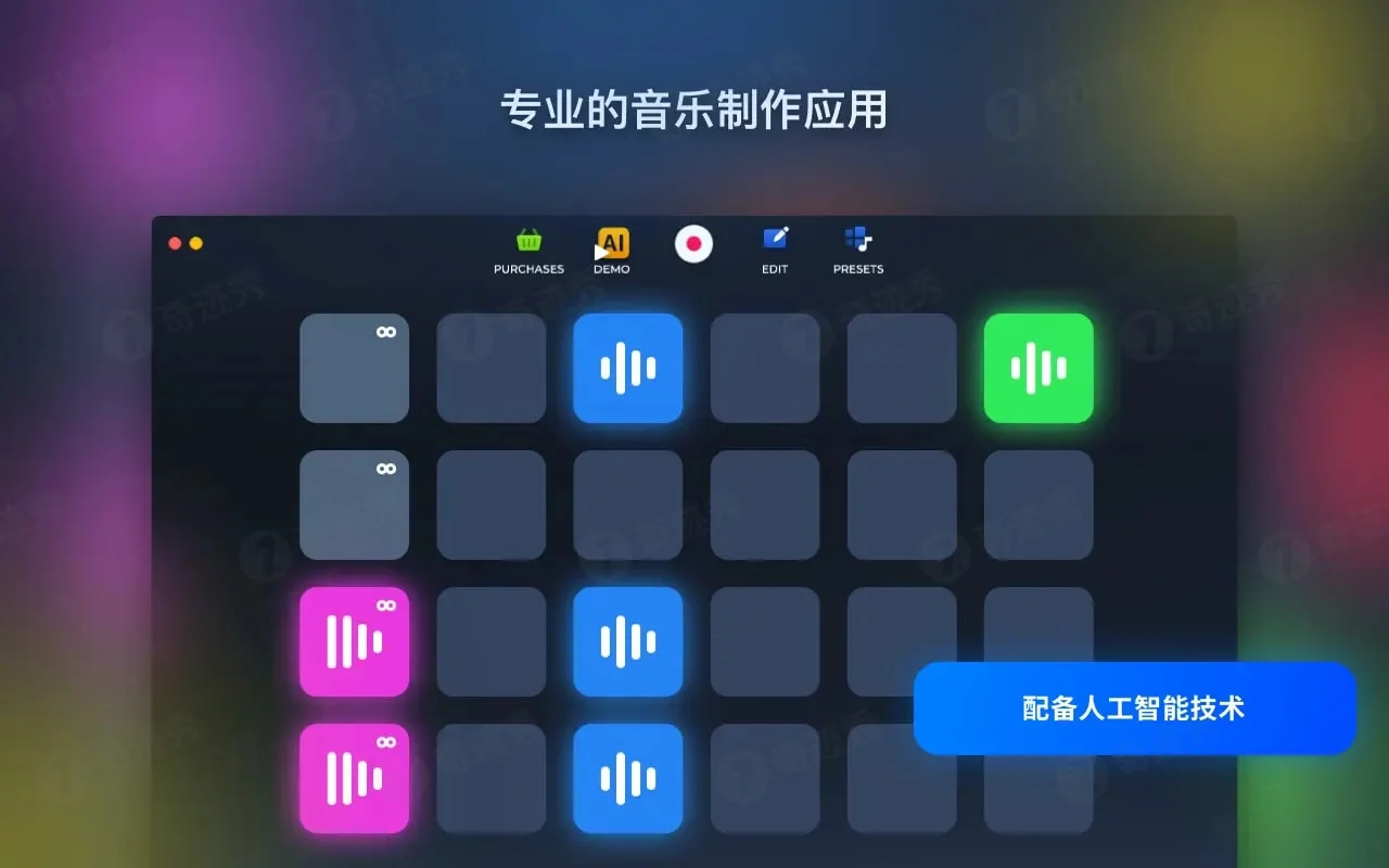 Loop Mash Up Pro 1.2.13 专业电音混音垫和循环器