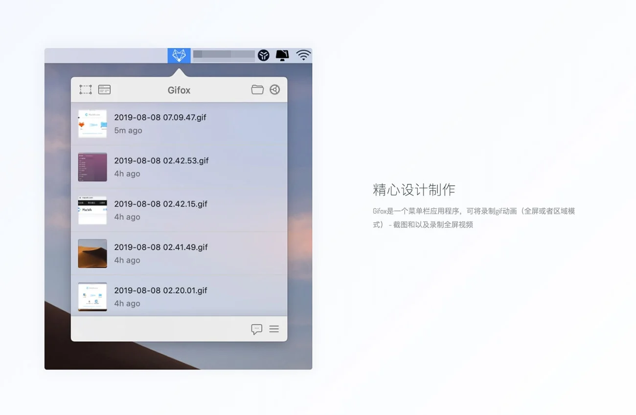 Gifox Pro 2.2.51 好用的Gif动画录制工具