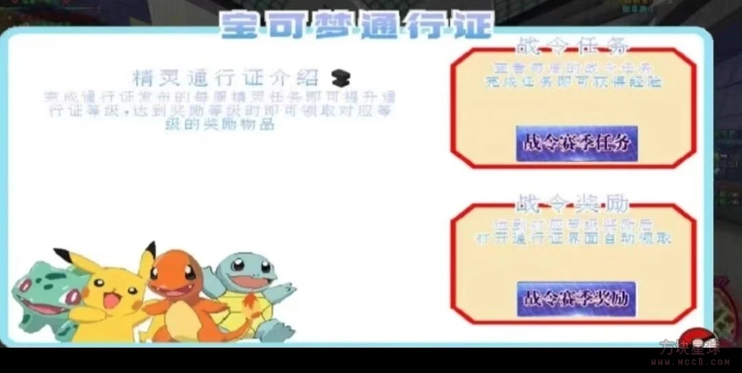 [1.12.2][朱紫]UI高品质宝可梦服务端