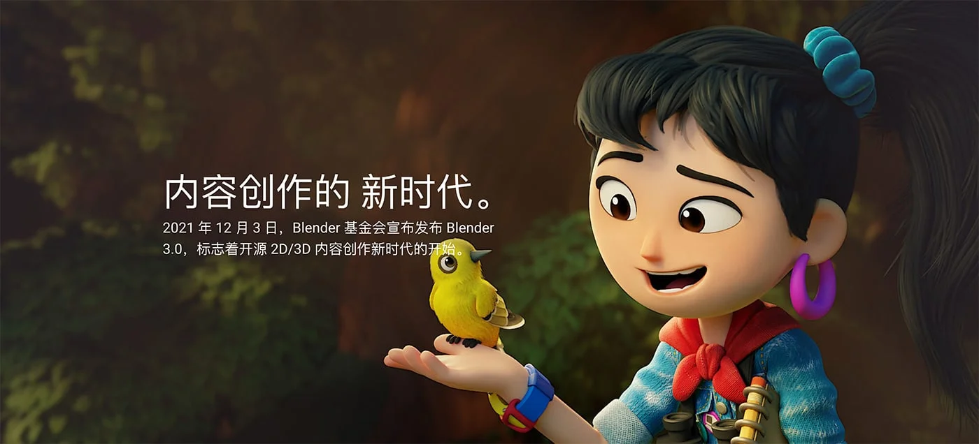 blender 5.0.0 开源全能三维动画制作软件