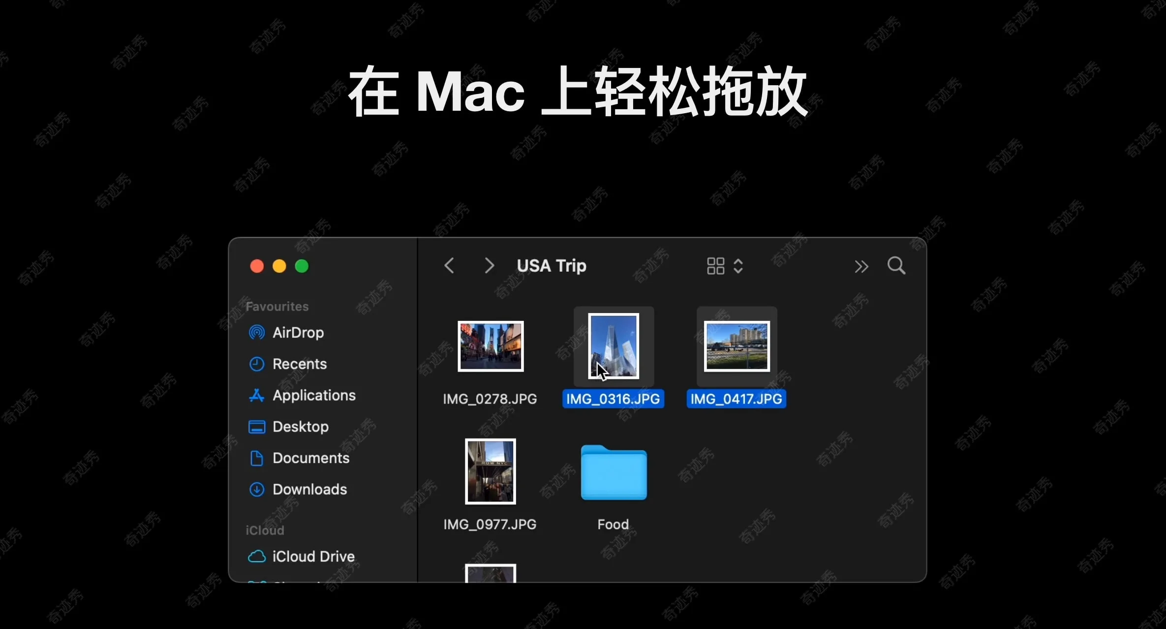 Dropover 5.2.0 文件暂存空间应用