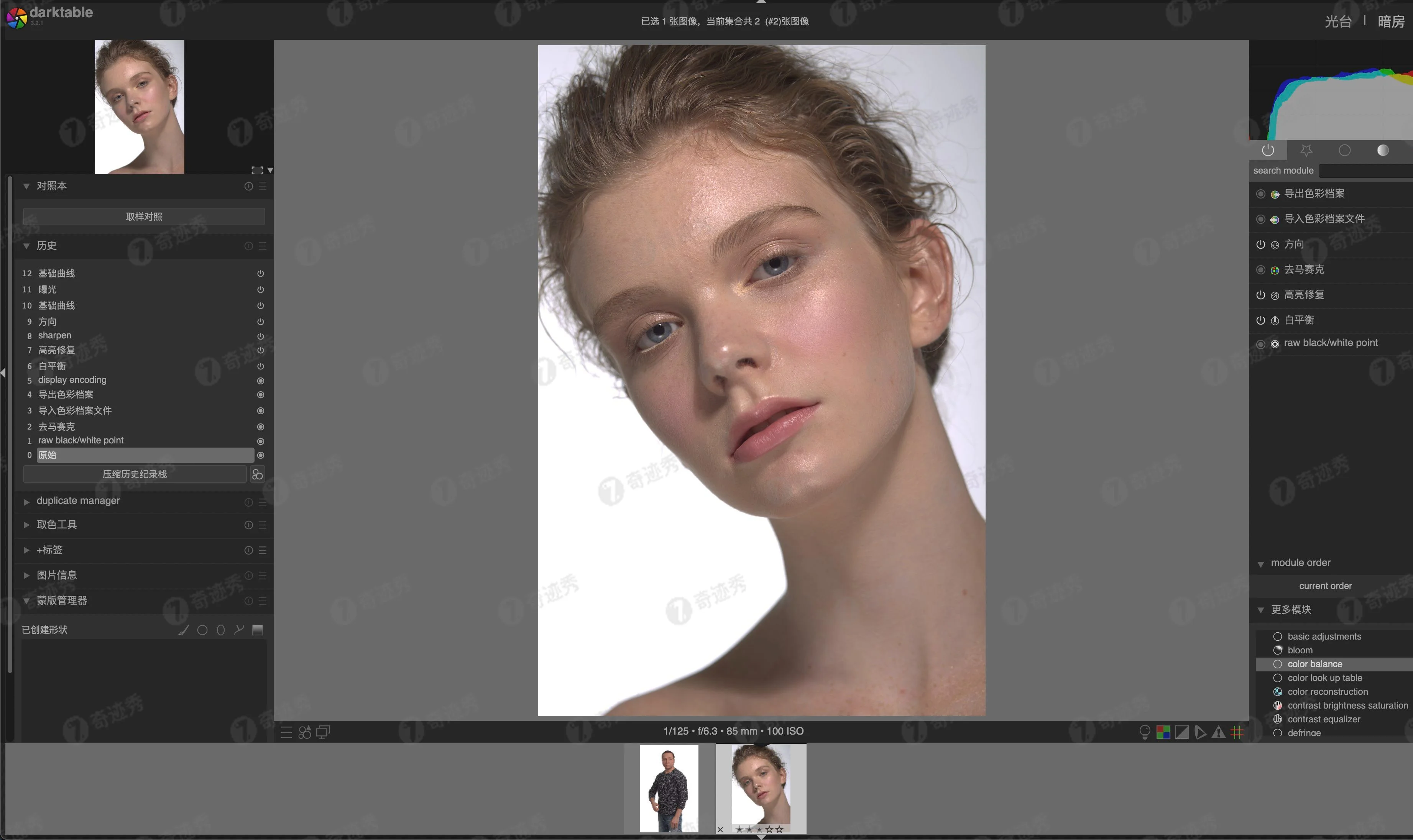 Darktable 5.2.1 RAW图像编辑处理