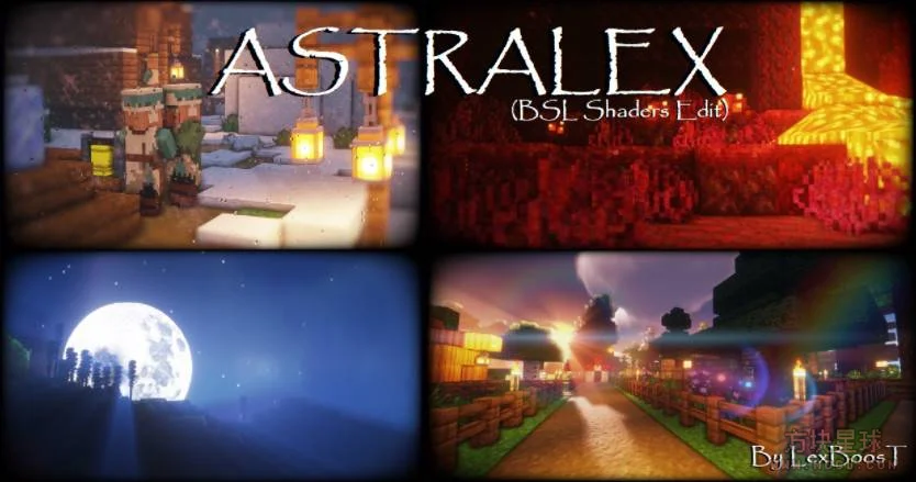 我的世界 1.21-1.18 AstraLex Shaders 光影下载