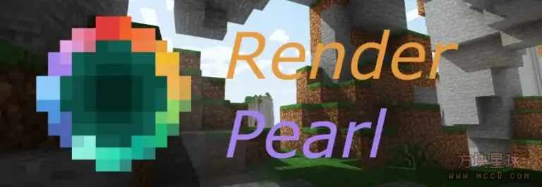 我的世界 1.21.3-1.19.4 RenderPearl 光影下载