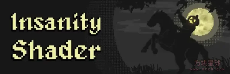我的世界 1.21.x-1.18.2 Insanity Shader 光影下载