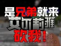 网易新版艾尔端